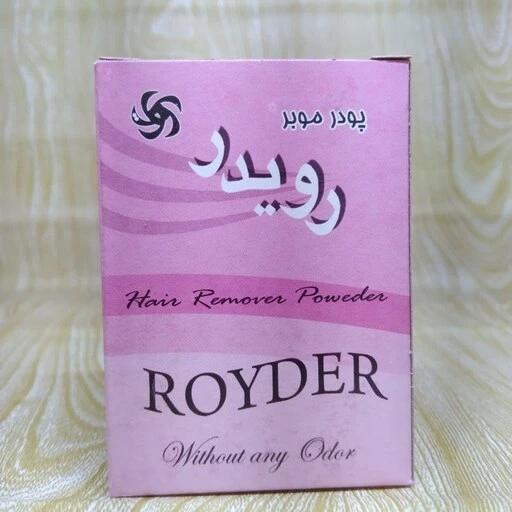 پودر موبر رویدر راهی برای پوستی صاف